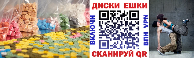 продажа наркотиков  Североуральск  Ecstasy Cube 