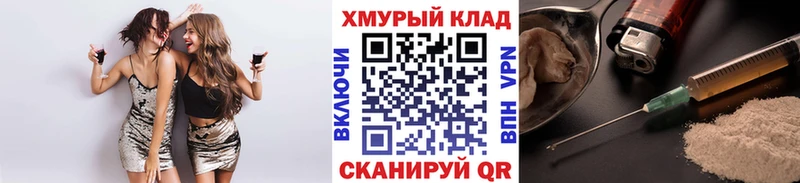 ГЕРОИН гречка  Североуральск 