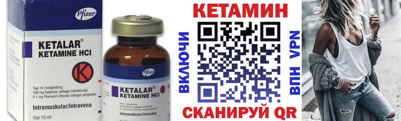 КЕТАМИН ketamine  Североуральск 