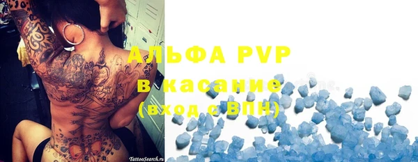 а пвп мука Баксан