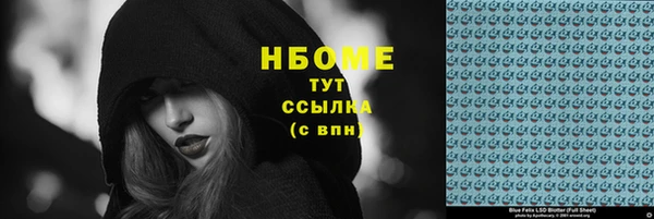 дурь Белокуриха