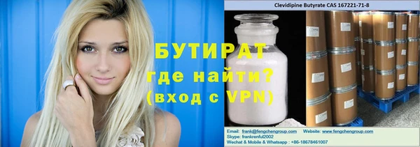 дурь Белокуриха