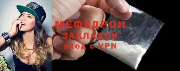 меф VHQ Балахна