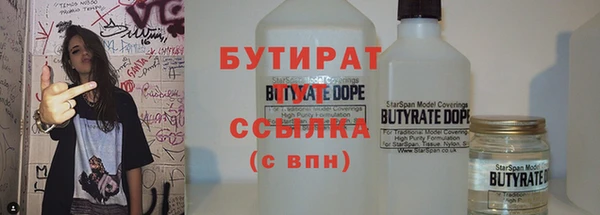 MDMA Premium VHQ Белоозёрский