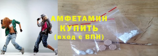 MDMA Premium VHQ Белоозёрский