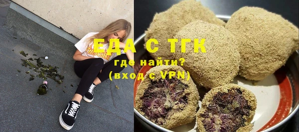 а пвп мука Балабаново