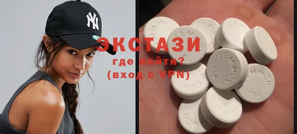 MDMA Premium VHQ Белоозёрский