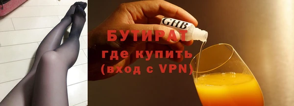 MDMA Premium VHQ Белоозёрский