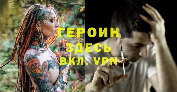 сатива Красноперекопск