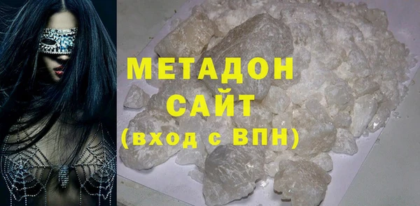MDMA Premium VHQ Белоозёрский