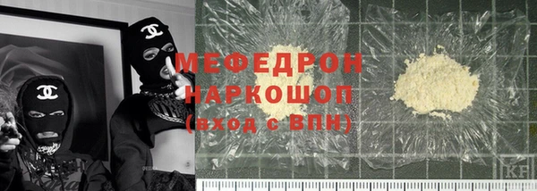 MDMA Premium VHQ Белоозёрский