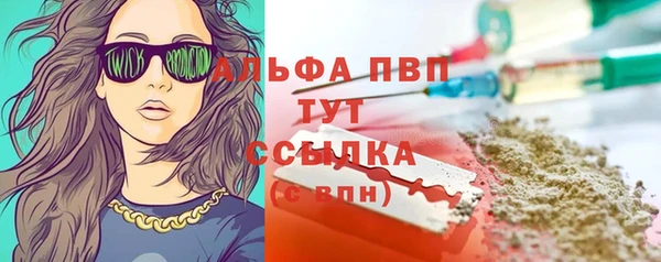 а пвп мука Балабаново