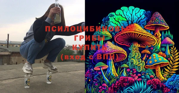 MDMA Premium VHQ Белоозёрский