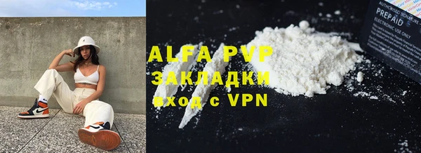 MDMA Premium VHQ Белоозёрский