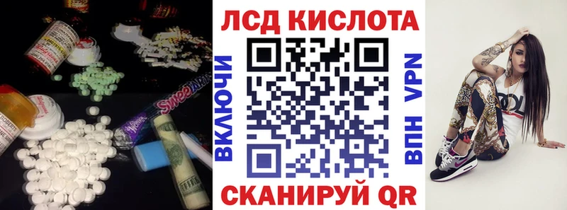 продажа наркотиков  Североуральск  ЛСД экстази кислота 