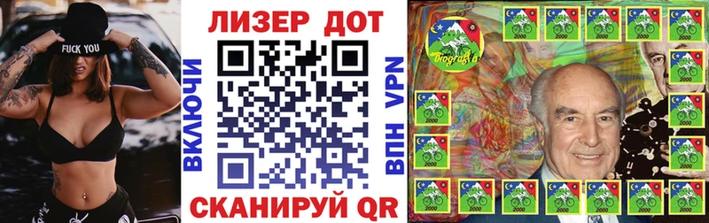 купить   Североуральск  Наркотические марки 1500мкг 